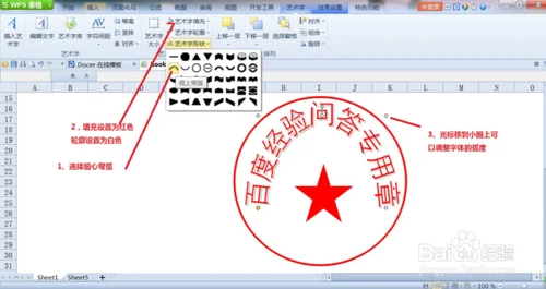 印章 *** 软件的软件用途(印章 *** 软件推荐 图章 *** 软件有哪些)-第1张图片-科技快讯 印章 *** 软件的软件用途(印章 *** 软件推荐 图章 *** 软件有哪些)-第1张图片-科技快讯