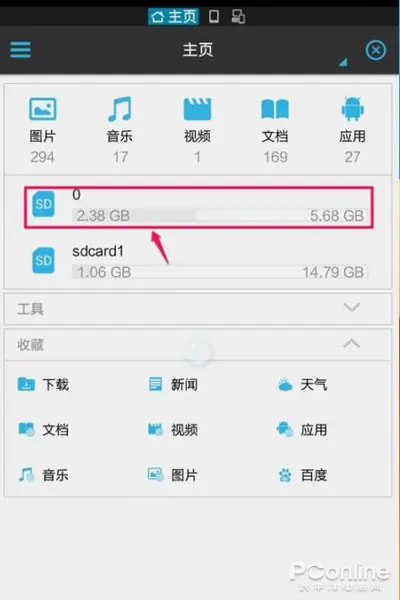 小米3怎么打视频 *** (小米3视频不清楚)-第3张图片-科技快讯 小米3怎么打视频 *** (小米3视频不清楚)-第3张图片-科技快讯