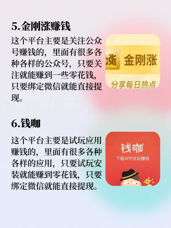 微信红包提现手续费是多少 微信红包提现要多少手续费-第12张图片-科技快讯