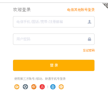 移动积分怎么兑换话费呀(移动积分兑换话费怎么操作)-第2张图片-科技快讯