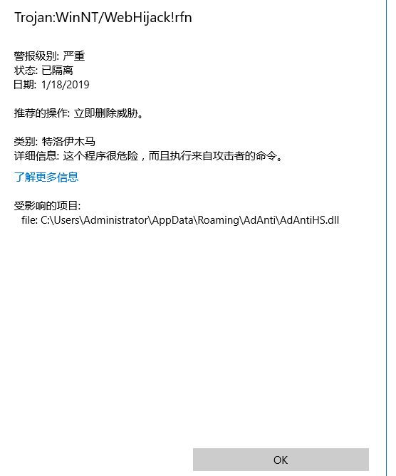 电脑出现rundll是怎么了-第3张图片-科技快讯