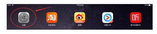 ipad和ipadmini有什么区别吗-第2张图片-科技快讯 ipad和ipadmini有什么区别吗-第2张图片-科技快讯