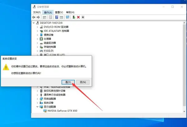 惠普win10怎么关闭自动更新(win10怎么关闭自动更新服务)-第19张图片-科技快讯