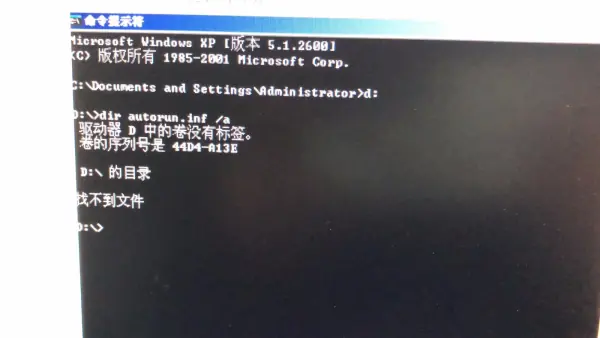 向日葵软件双击打不开(Excel文件双击打不开怎么办-)-第4张图片-科技快讯