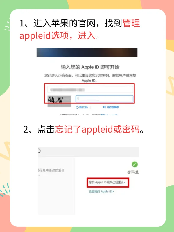 ipad和ipadmini有什么区别吗-第14张图片-科技快讯 ipad和ipadmini有什么区别吗-第14张图片-科技快讯