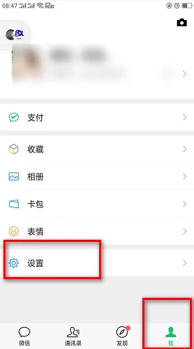 微信群发消息该如何操作-微信群发消息步骤有哪些--第10张图片-科技快讯