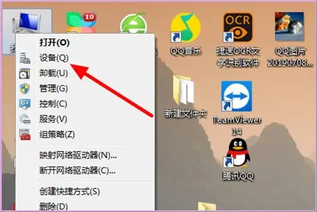  *** 适配器是什么-怎样装它的驱动 *** 适配器驱动怎样安装呢--第3张图片-科技快讯