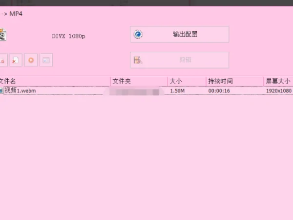 mp4视频在哪里下载-怎么样下载视频到mp4-第8张图片-科技快讯 mp4视频在哪里下载-怎么样下载视频到mp4-第8张图片-科技快讯