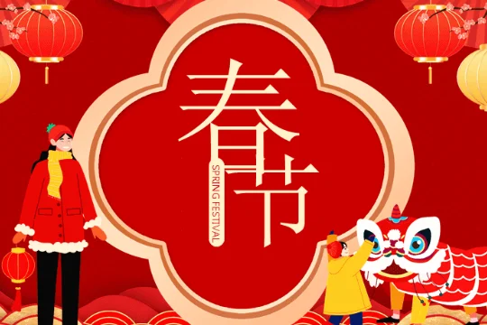 2017年法定节假日安排时间表什么时候-第2张图片-科技快讯 2017年法定节假日安排时间表什么时候-第2张图片-科技快讯