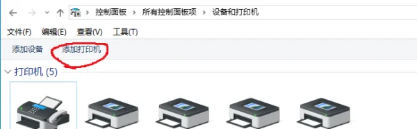 什么是 *** 打印机( *** 打印机和非 *** 打印机有什么区别-)-第9张图片-科技快讯 什么是 *** 打印机( *** 打印机和非 *** 打印机有什么区别-)-第9张图片-科技快讯