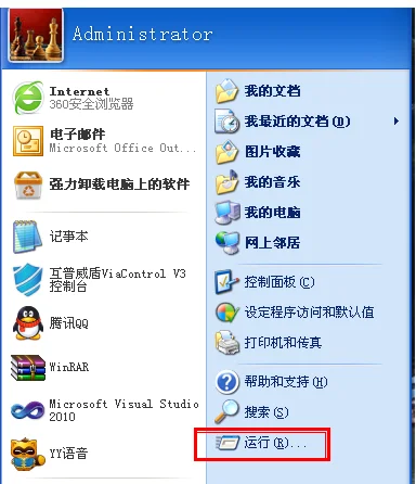 局域网文件传输,详细教您局域网如何传输文件(局域网文件传输工具)-第3张图片-科技快讯