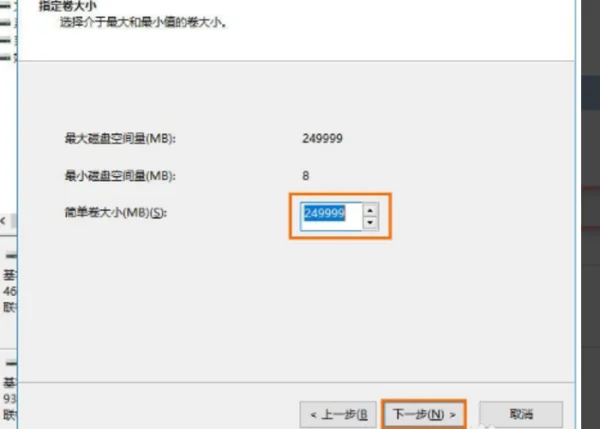 如何给新买的移动硬盘分区啊-为什么新买的移动硬盘无法分区--第10张图片-科技快讯 如何给新买的移动硬盘分区啊-为什么新买的移动硬盘无法分区--第10张图片-科技快讯
