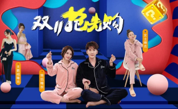 2015双11成交额多少 2015和2014天猫双11成交额对比-第3张图片-科技快讯 2015双11成交额多少 2015和2014天猫双11成交额对比-第3张图片-科技快讯