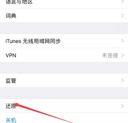 手机可以设置wifi吗-如何设置手机wifi隐藏wifi-第19张图片-科技快讯 手机可以设置wifi吗-如何设置手机wifi隐藏wifi-第19张图片-科技快讯