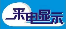 有手机号码可以查询对方姓名吗(怎样用姓名查询手机号码-)-第1张图片-科技快讯 有手机号码可以查询对方姓名吗(怎样用姓名查询手机号码-)-第1张图片-科技快讯