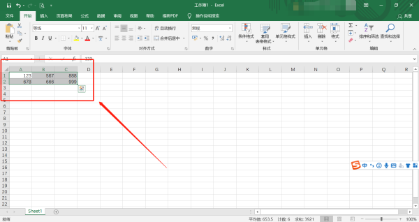 excel表格 *** 教程入门是什么-手机版excel表格 *** 教程入门-第4张图片-科技快讯 excel表格 *** 教程入门是什么-手机版excel表格 *** 教程入门-第4张图片-科技快讯