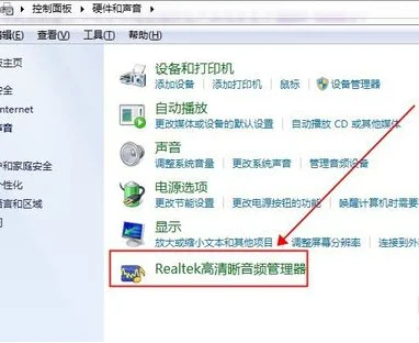 推荐个台式电脑用的小音箱吧(台式电脑音箱推荐 电脑音箱什么牌子好)-第6张图片-科技快讯 推荐个台式电脑用的小音箱吧(台式电脑音箱推荐 电脑音箱什么牌子好)-第6张图片-科技快讯