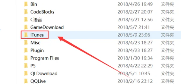 64位itunes的同步在哪(itunes下载32位和64位的问题)-第2张图片-科技快讯
