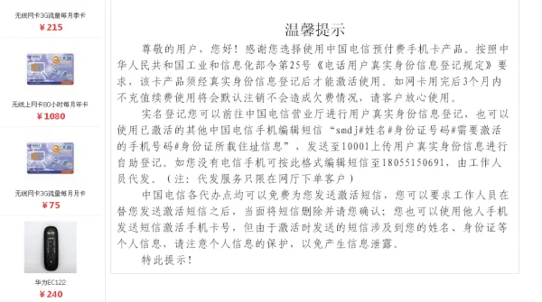 天翼evdo无线上网卡(为什么我的天翼无线上网卡连接不上)-第1张图片-科技快讯 天翼evdo无线上网卡(为什么我的天翼无线上网卡连接不上)-第1张图片-科技快讯