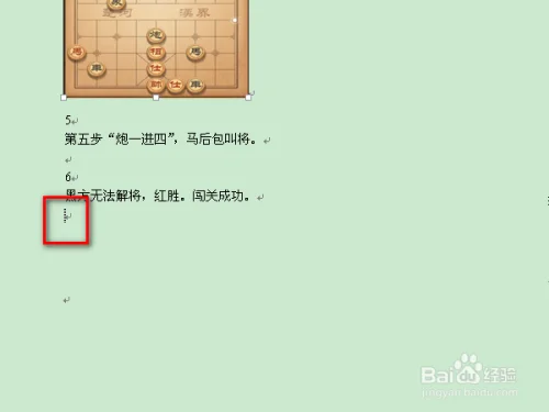 如何 *** 双层pdf文件-wps如何 *** pdf文件-第11张图片-科技快讯