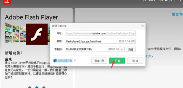 QD在线视频播放器(免费在线视频播放器)-第8张图片-科技快讯