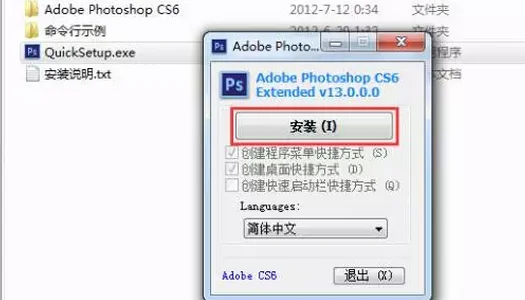 PScs5安装序列号是什么 cs5安装序列号永久 *** -第4张图片-科技快讯 PScs5安装序列号是什么 cs5安装序列号永久 *** -第4张图片-科技快讯