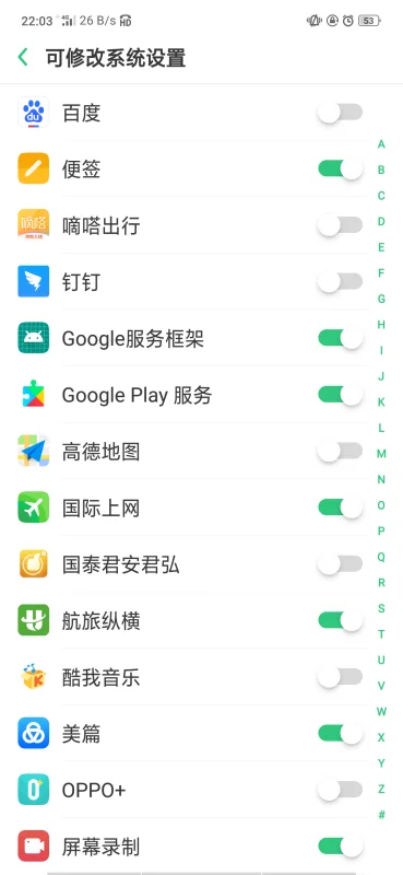 如何给应用root权限(怎样下载root权限)-第5张图片-科技快讯 如何给应用root权限(怎样下载root权限)-第5张图片-科技快讯