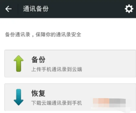 qq恢复好友是怎么恢复的- *** 好友恢复几年前的好友怎么恢复啊--第15张图片-科技快讯 qq恢复好友是怎么恢复的- *** 好友恢复几年前的好友怎么恢复啊--第15张图片-科技快讯