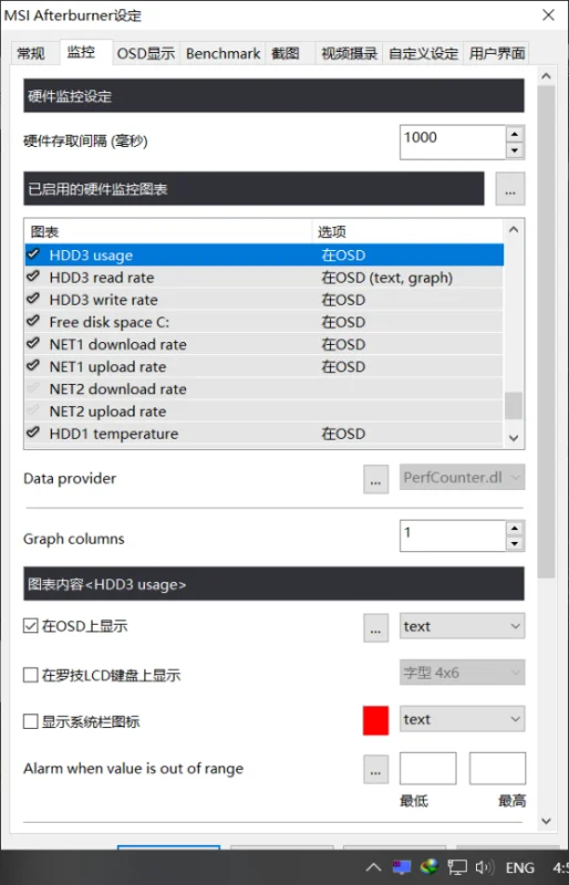 微星小飞机怎么竖(微星小飞机ram是什么-)-第1张图片-科技快讯 微星小飞机怎么竖(微星小飞机ram是什么-)-第1张图片-科技快讯