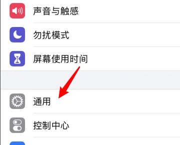 ios14正式版什么时候出来呢--第2张图片-科技快讯 ios14正式版什么时候出来呢--第2张图片-科技快讯