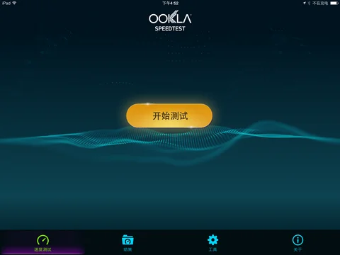 ios9.3.1能不能刷回ios5.0-第3张图片-科技快讯 ios9.3.1能不能刷回ios5.0-第3张图片-科技快讯