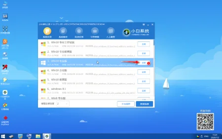 简述u盘启动盘的 *** *** (u盘pe启动盘 *** *** )-第7张图片-科技快讯 简述u盘启动盘的 *** *** (u盘pe启动盘 *** *** )-第7张图片-科技快讯