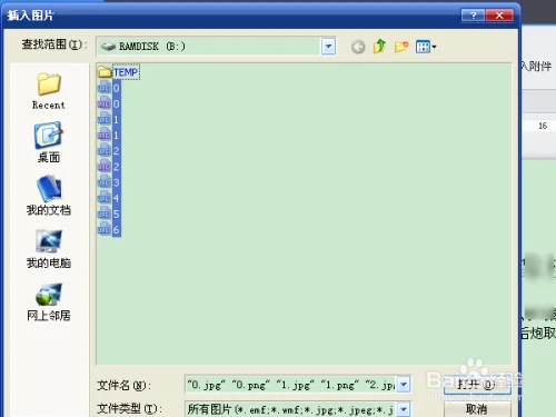 如何 *** 双层pdf文件-wps如何 *** pdf文件-第8张图片-科技快讯