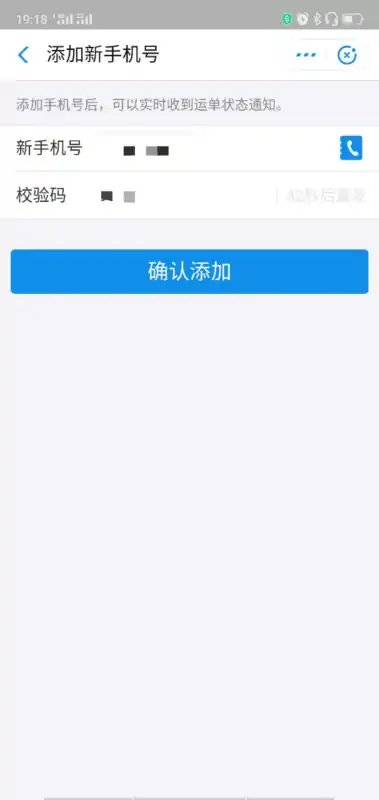 怎么查圆通快递到哪里(圆通快递无单号怎么查快递-在哪可以查)-第14张图片-科技快讯 怎么查圆通快递到哪里(圆通快递无单号怎么查快递-在哪可以查)-第14张图片-科技快讯
