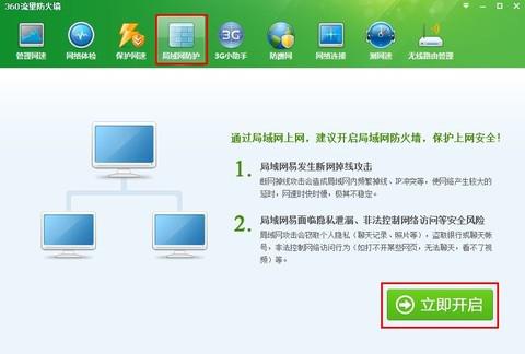 关于局域网攻击(老是被局域网攻击。怎么办-)-第1张图片-科技快讯