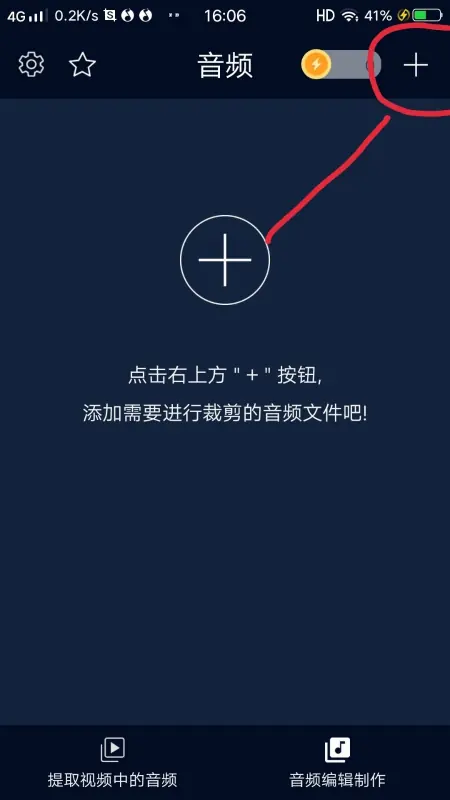 flac文件如何打开-wav和flac哪个文件大--第5张图片-科技快讯