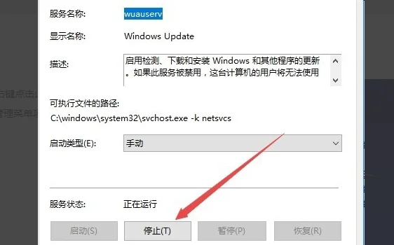 为什么我升级win10失败(win10升级失败怎么还原)-第14张图片-科技快讯 为什么我升级win10失败(win10升级失败怎么还原)-第14张图片-科技快讯