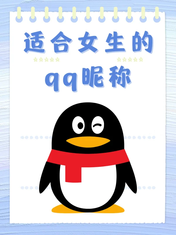 qq上怎么拍一拍对方(qq拍一拍怎么连续拍)-第17张图片-科技快讯 qq上怎么拍一拍对方(qq拍一拍怎么连续拍)-第17张图片-科技快讯