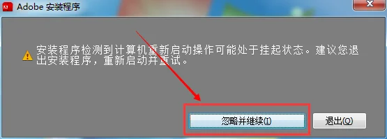 PScs5安装序列号是什么 cs5安装序列号永久 *** -第10张图片-科技快讯 PScs5安装序列号是什么 cs5安装序列号永久 *** -第10张图片-科技快讯