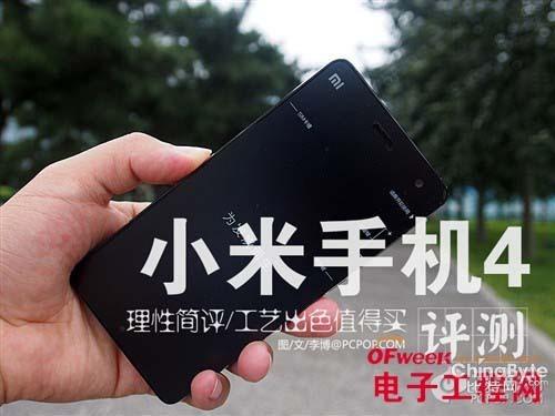 小米4与小米note哪个好-对比评测如下-第1张图片-科技快讯