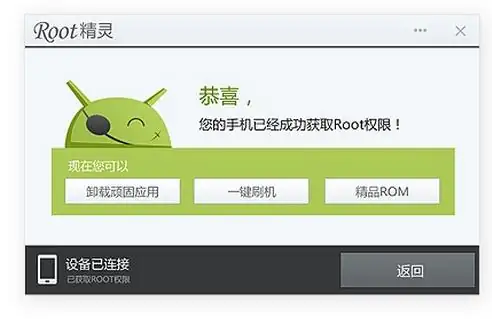 iunin1手机桌面时间没有了,怎么再添加到桌面啊--第4张图片-科技快讯
