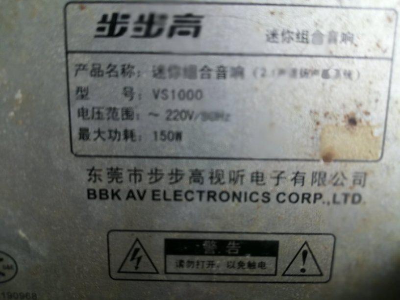 手机迷你音响推荐(手机迷你小音响怎么充电-)-第2张图片-科技快讯 手机迷你音响推荐(手机迷你小音响怎么充电-)-第2张图片-科技快讯
