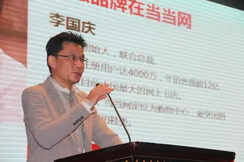 当当网李国庆还是股东吗-李国庆是如何被逐出当当网的--第2张图片-科技快讯