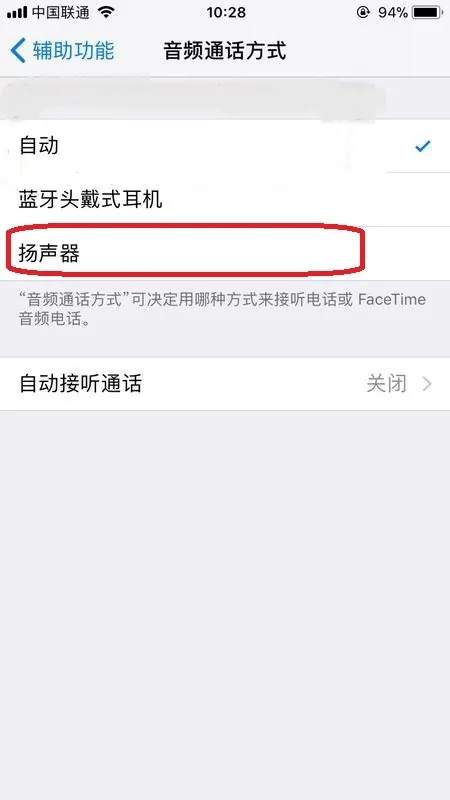麦克风完全用不了-iphonex麦克风用不了--第5张图片-科技快讯 麦克风完全用不了-iphonex麦克风用不了--第5张图片-科技快讯