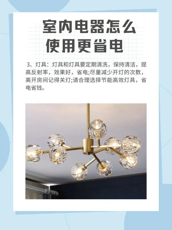 长虹50寸电视价格谁清楚(50寸电视大还是55寸电视大)-第4张图片-科技快讯 长虹50寸电视价格谁清楚(50寸电视大还是55寸电视大)-第4张图片-科技快讯