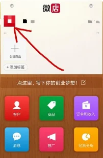 微信图标在哪里点亮(怎么才可以把微信图标点亮)-第4张图片-科技快讯 微信图标在哪里点亮(怎么才可以把微信图标点亮)-第4张图片-科技快讯