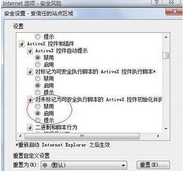 农行k宝怎么用,k宝密码是什么-农行k宝在win7下怎么用--第10张图片-科技快讯 农行k宝怎么用,k宝密码是什么-农行k宝在win7下怎么用--第10张图片-科技快讯