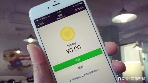余额宝是如何赚钱的(余额宝是怎样赚钱的)-第2张图片-科技快讯 余额宝是如何赚钱的(余额宝是怎样赚钱的)-第2张图片-科技快讯