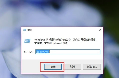 惠普win10怎么关闭自动更新(win10怎么关闭自动更新服务)-第6张图片-科技快讯