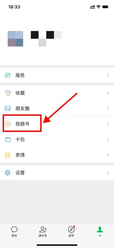 微信上如何只发文字(微信怎么发文字怎么分行)-第14张图片-科技快讯 微信上如何只发文字(微信怎么发文字怎么分行)-第14张图片-科技快讯